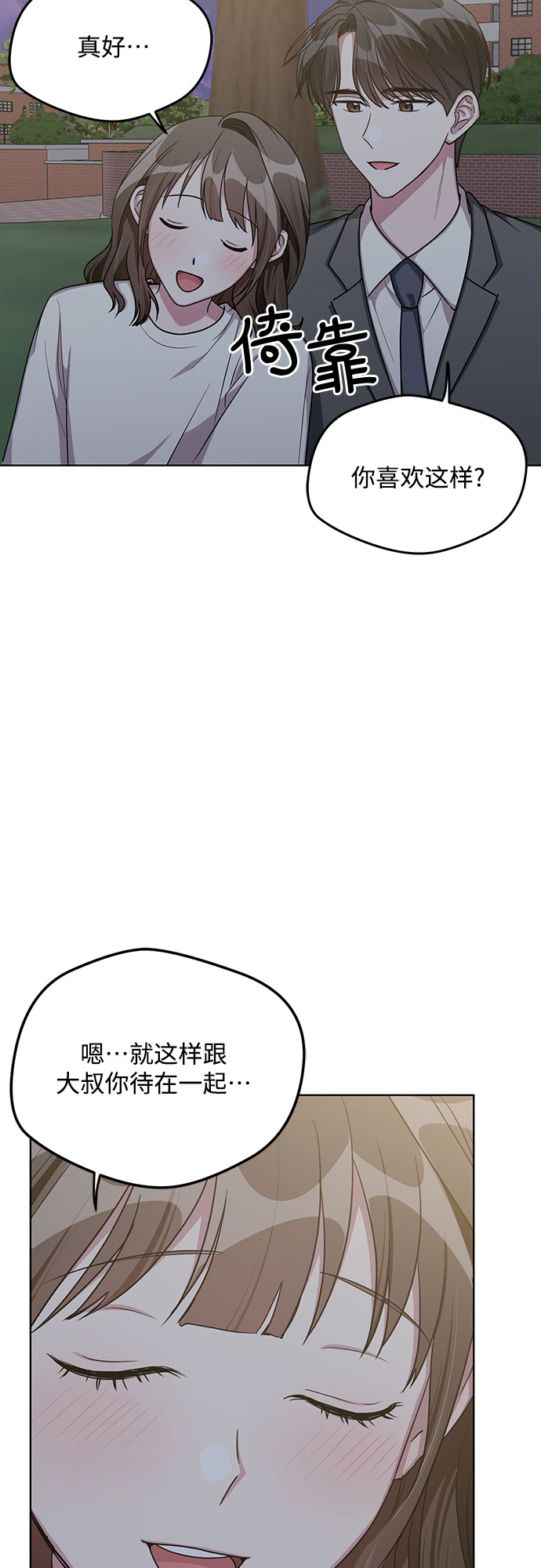 第56话4