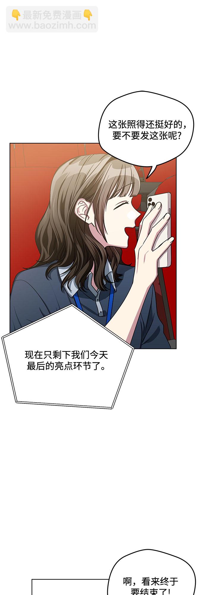 第56话41