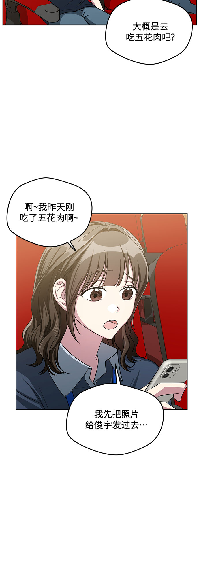 第56话43