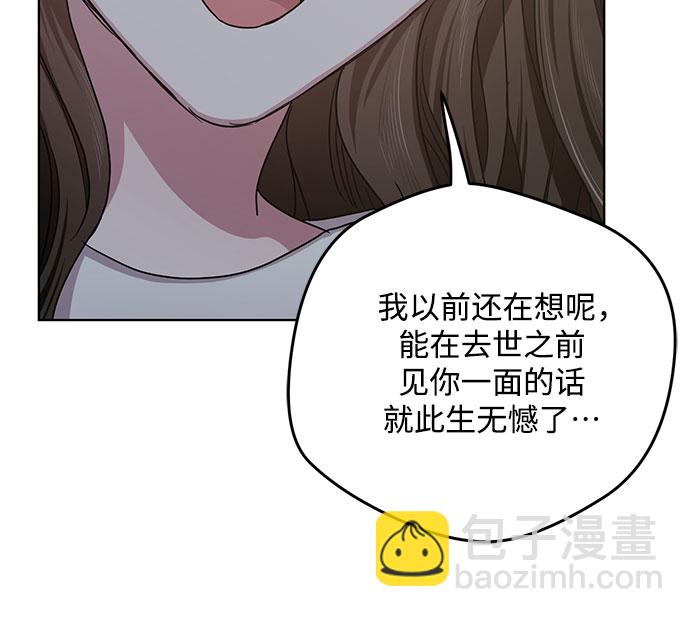 第56话5