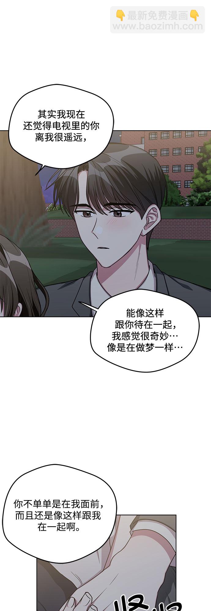 第56话6