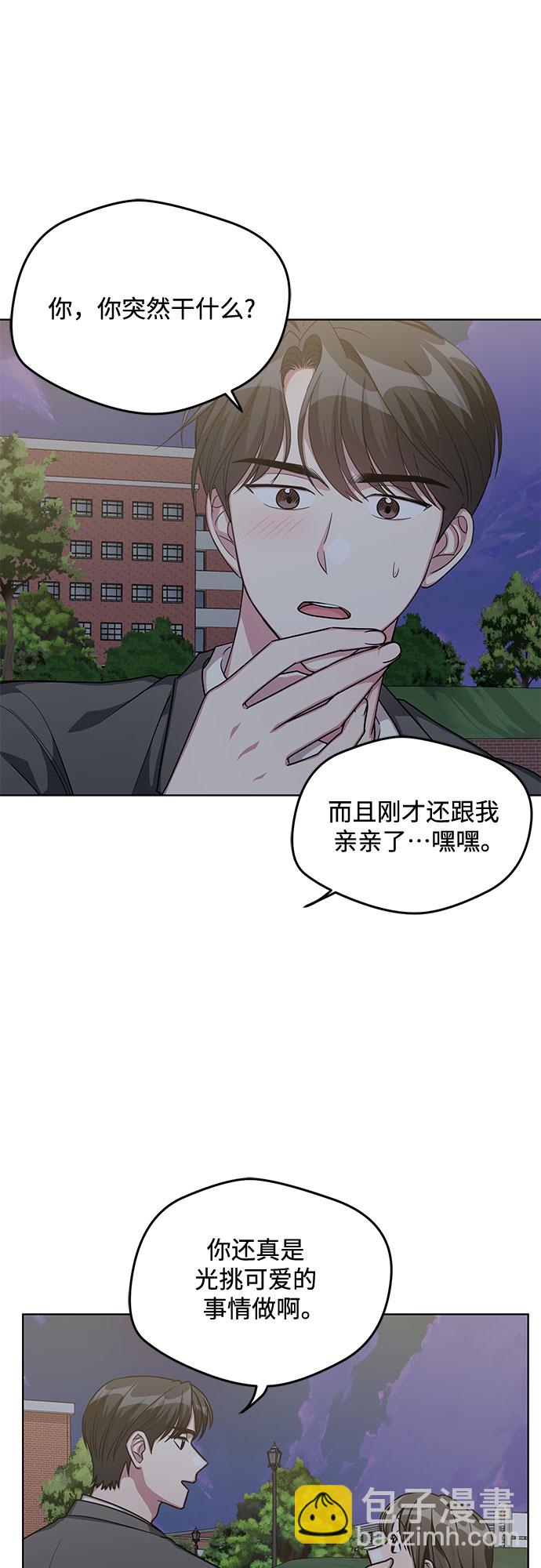 第56话8