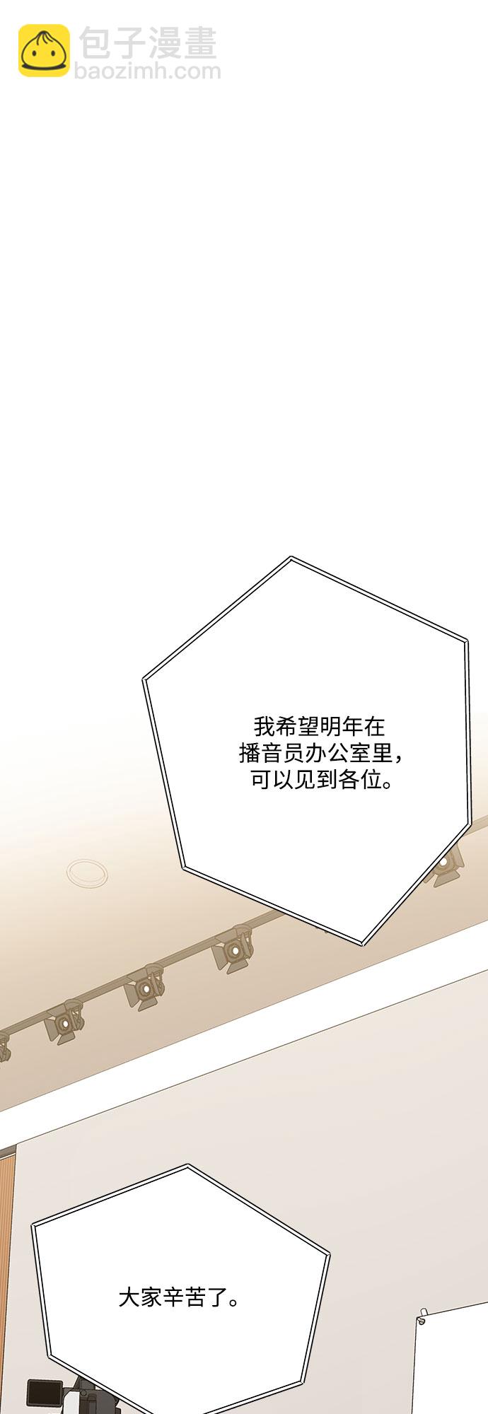 第57话12