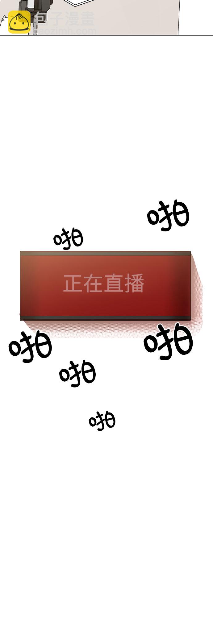 第57话13