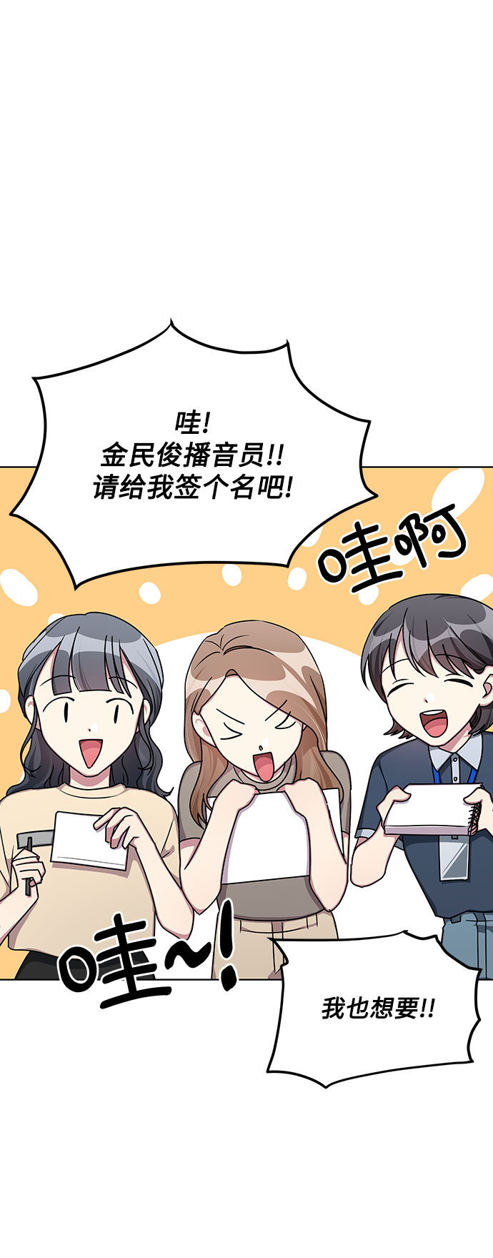 第57话14