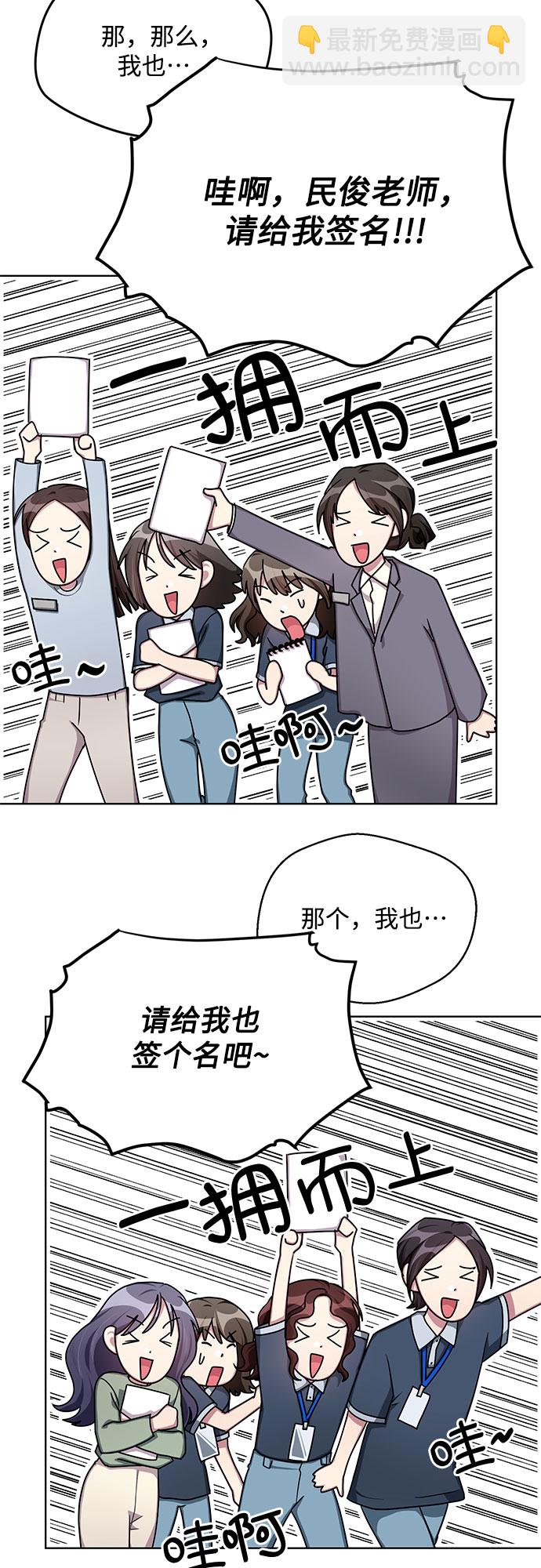 第57话17