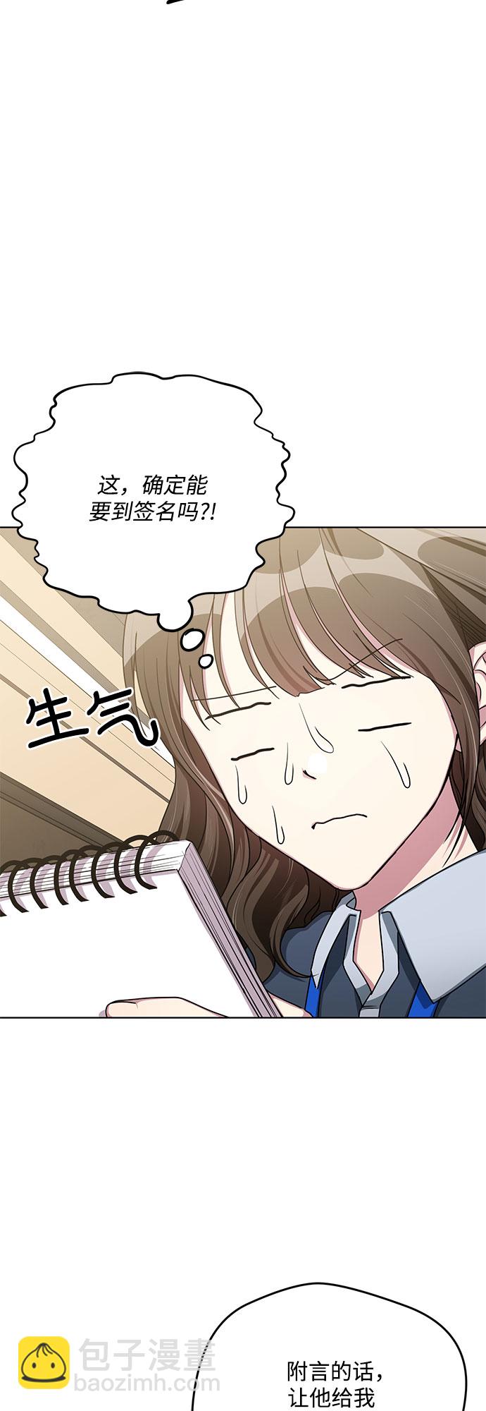 第57话18