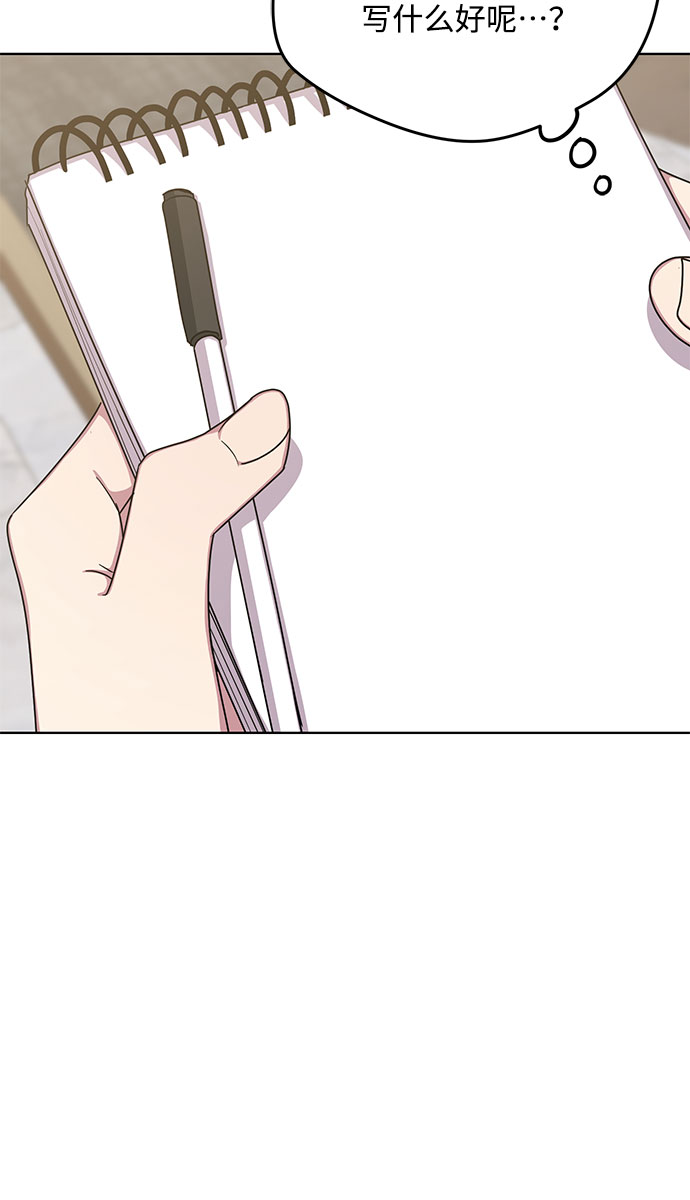 第57话19