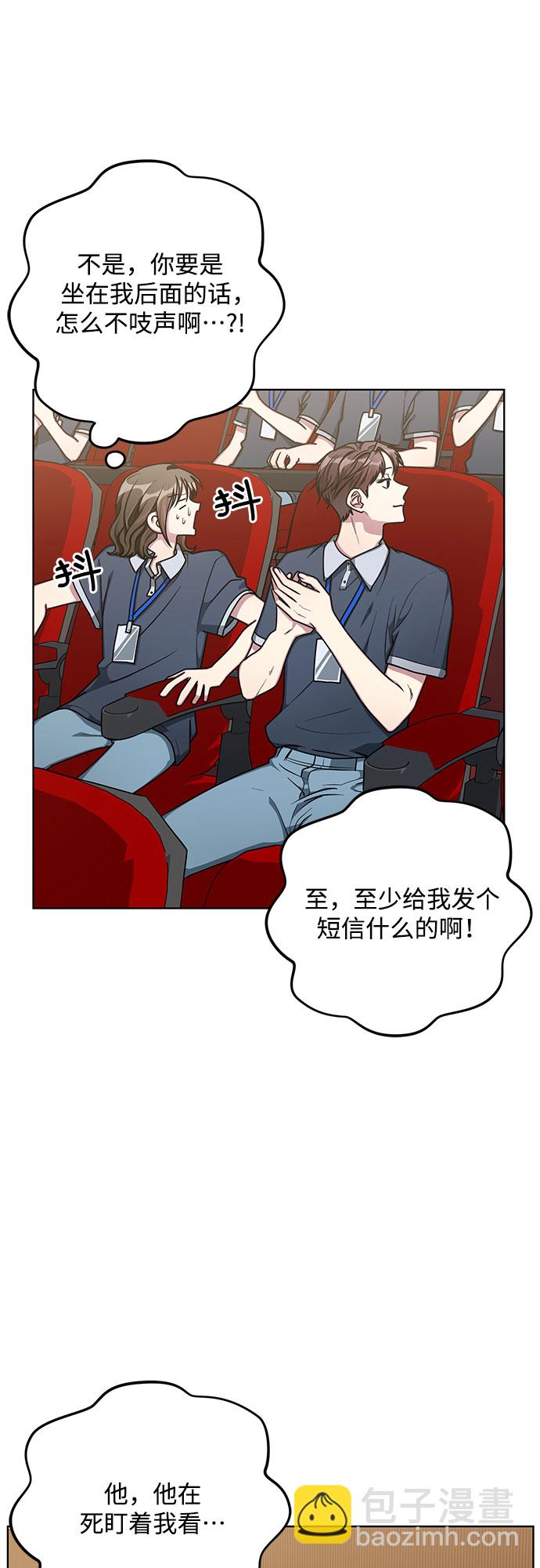 第57话2