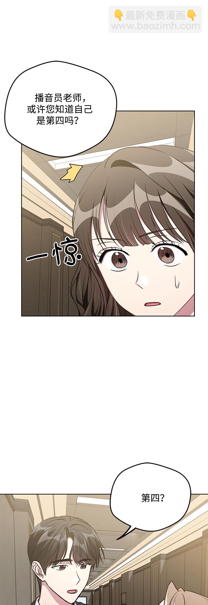第57话20