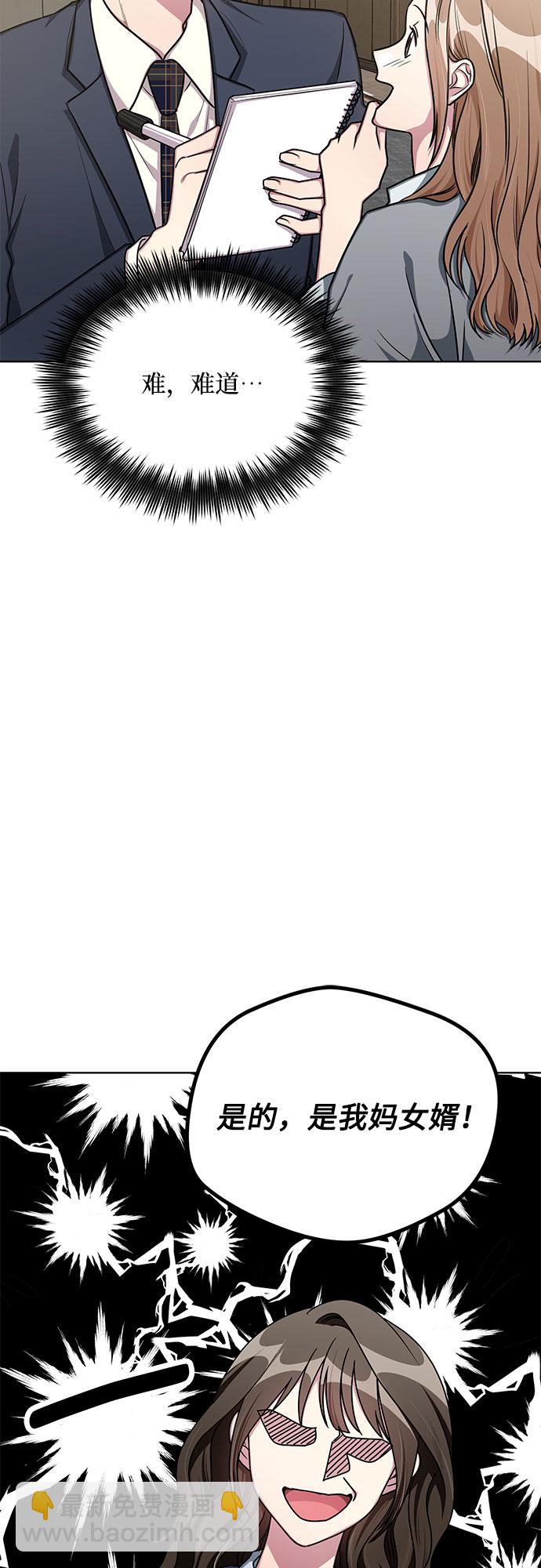 第57话21