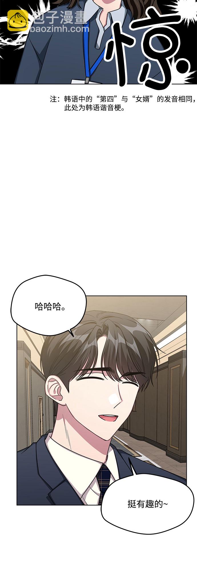 第57话22