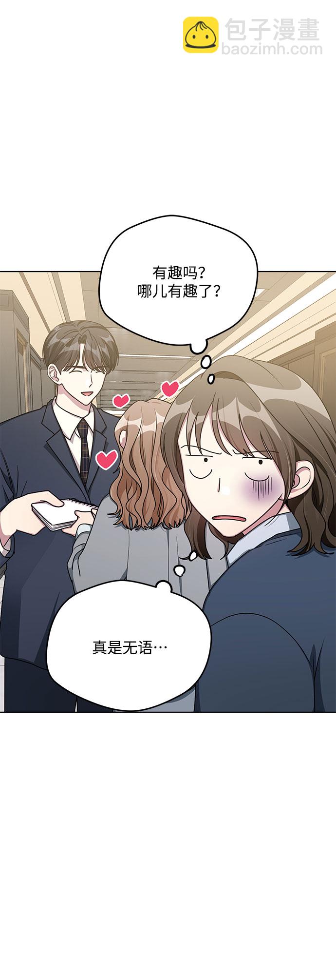 第57话23