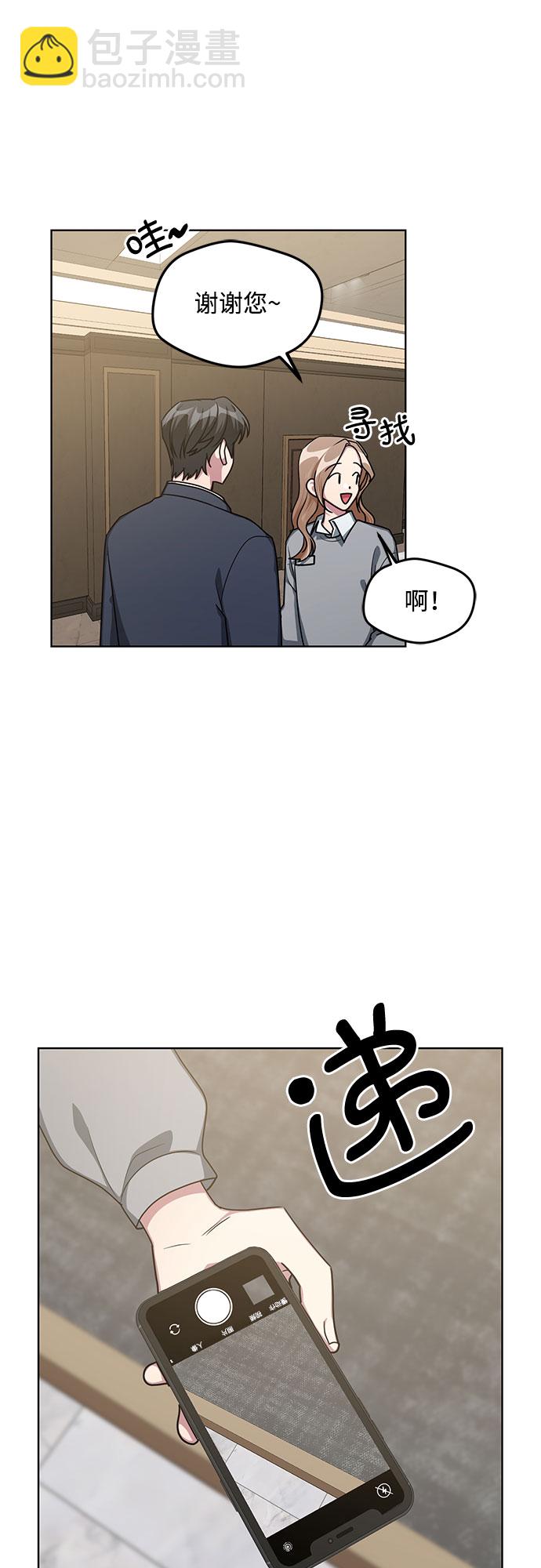 第57话25