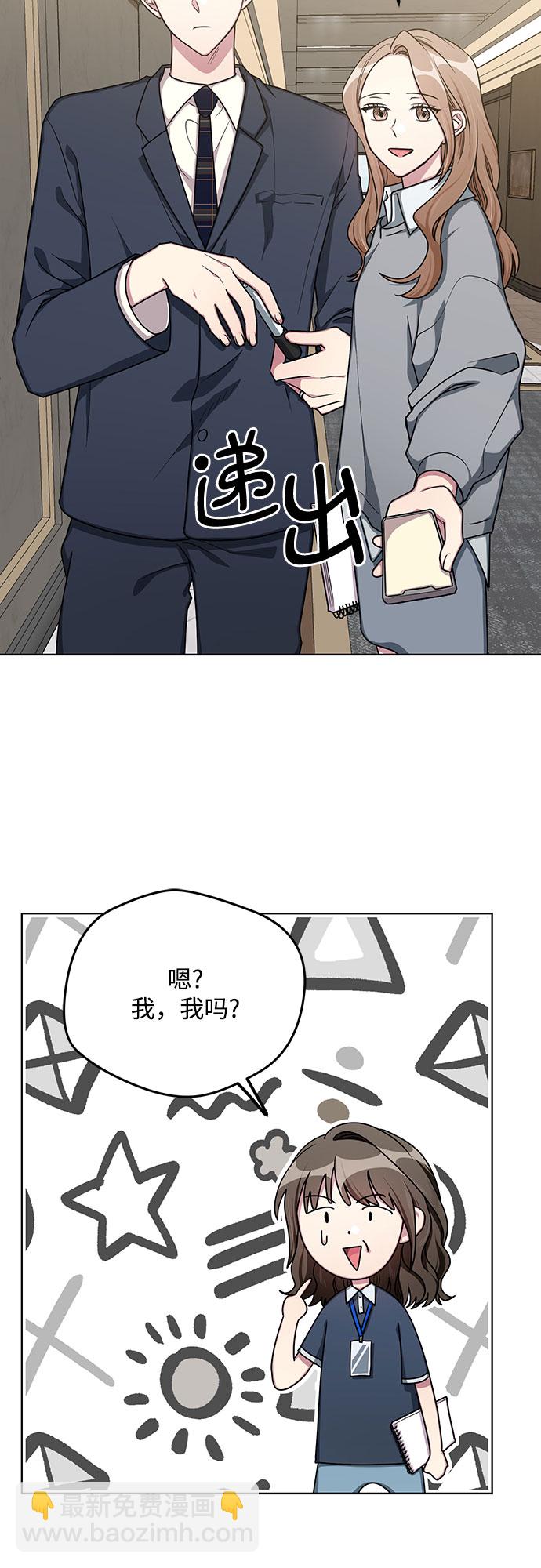 第57话27