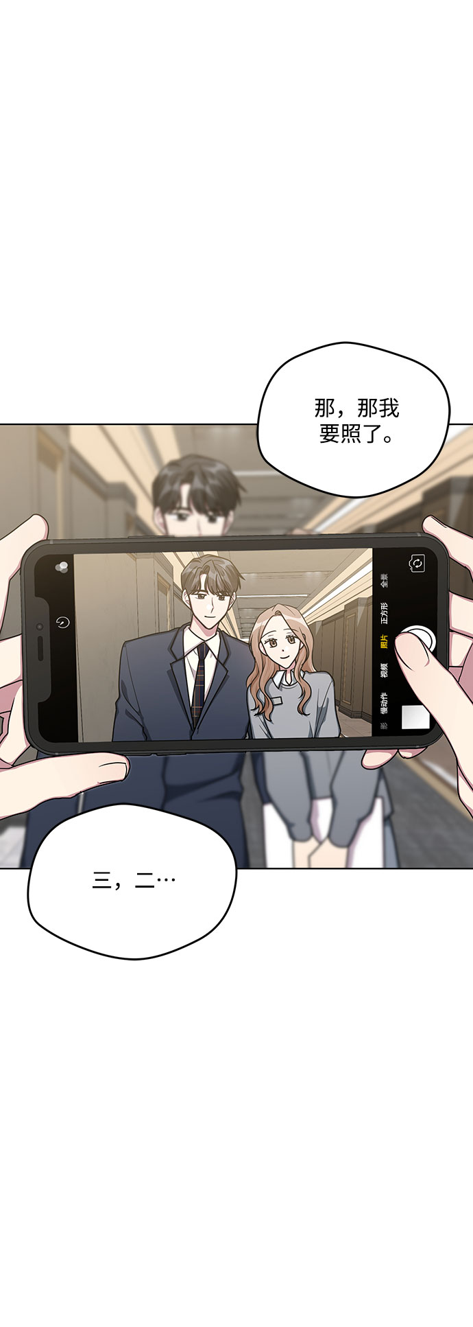 第57话29
