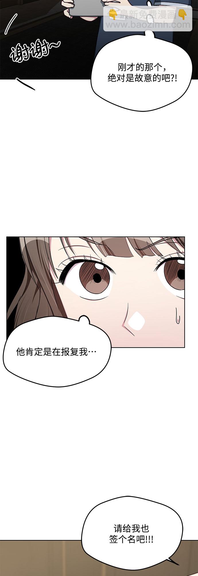第57话32