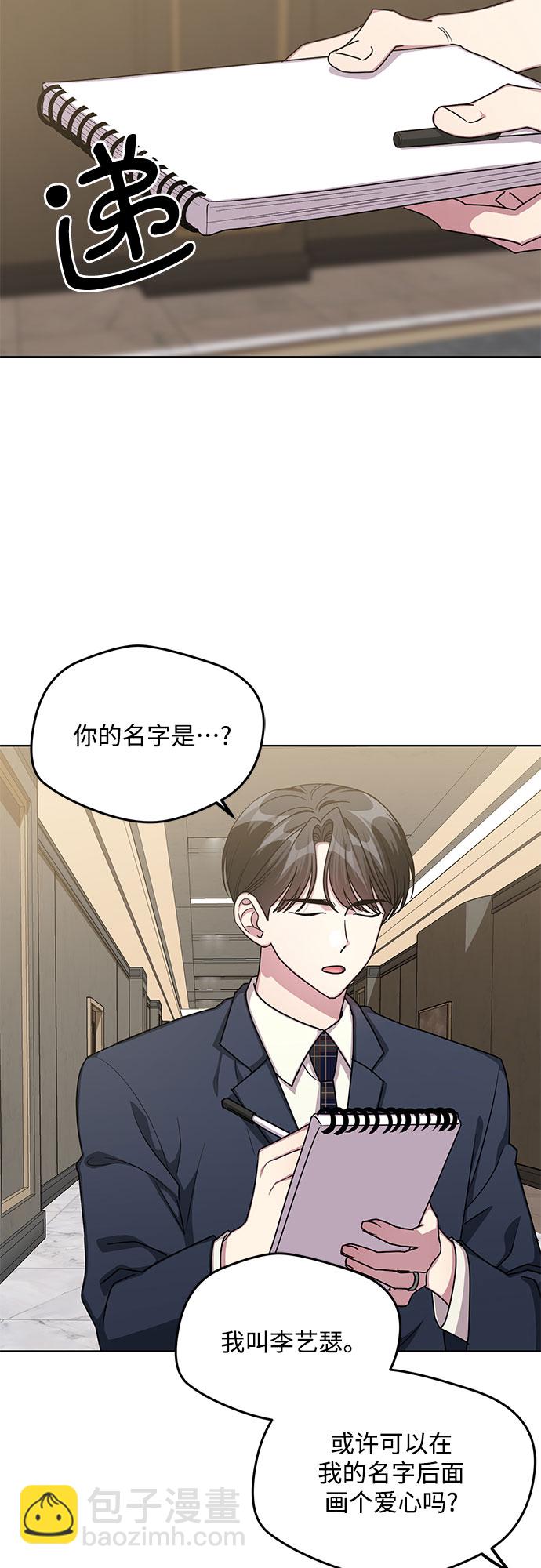 第57话33