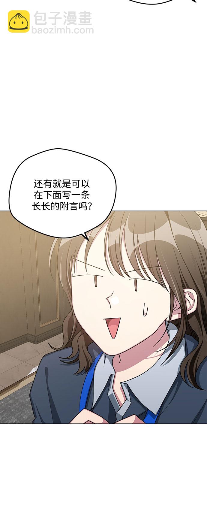 第57话34