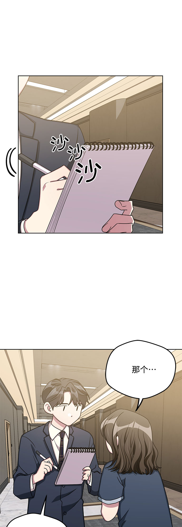 第57话35