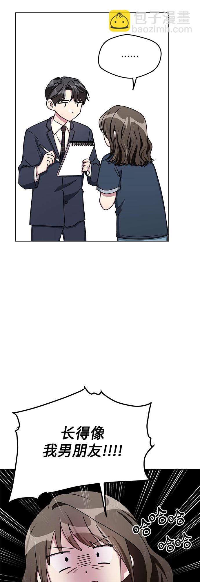 第57话37