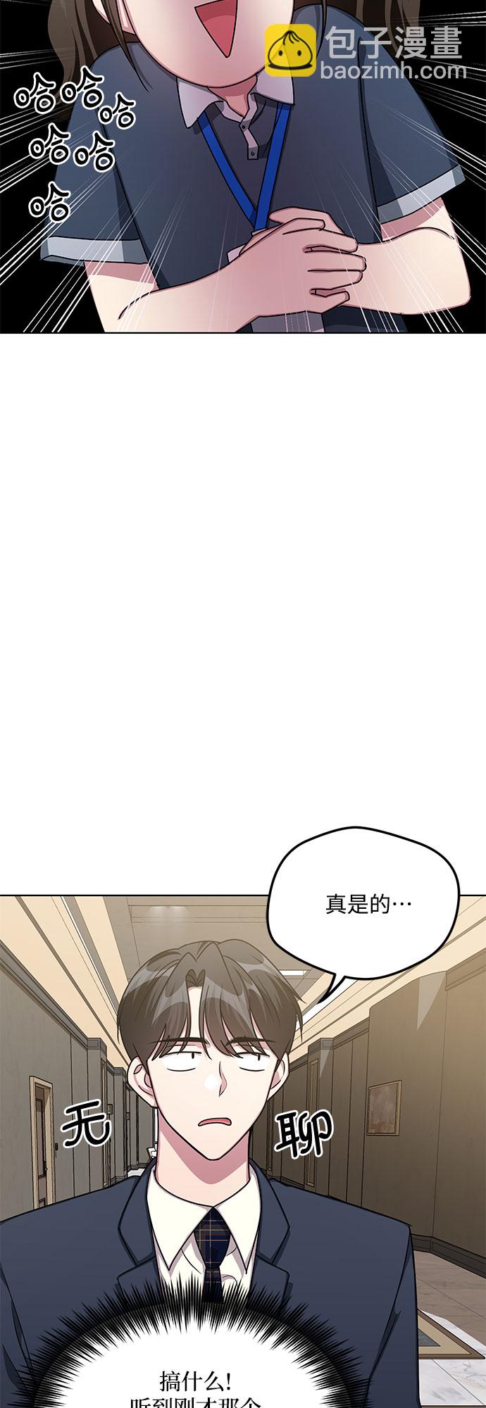 第57话38