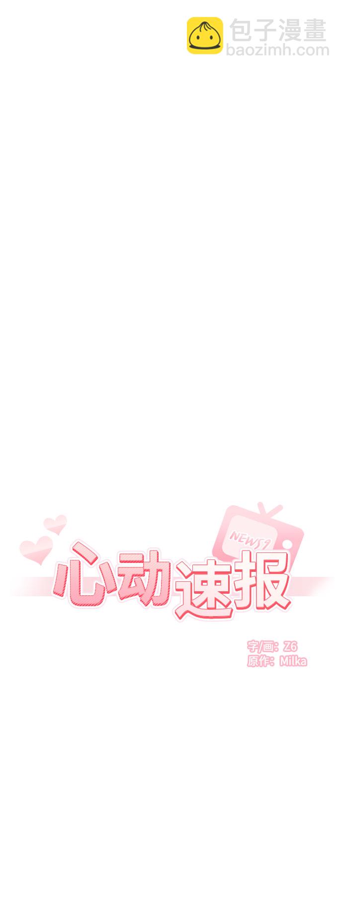 第57话4