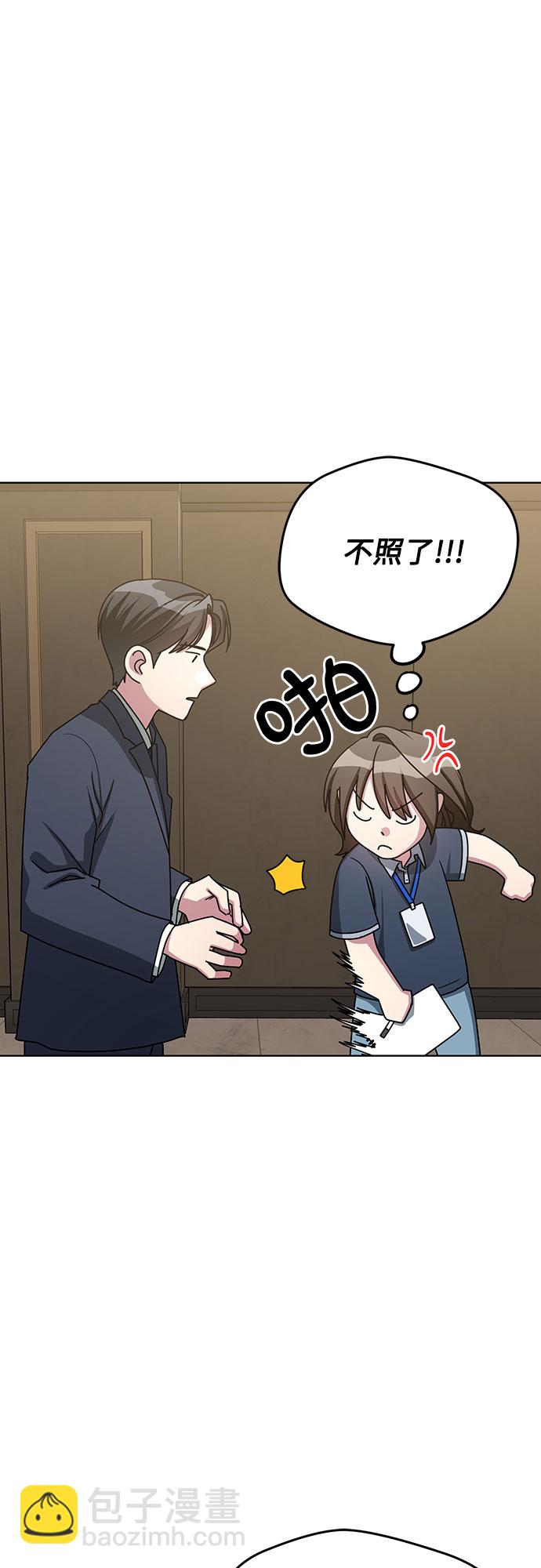 第57话40