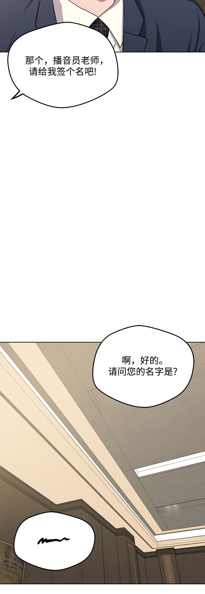 第57话42