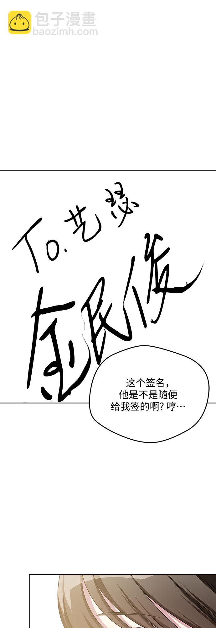 第57话43