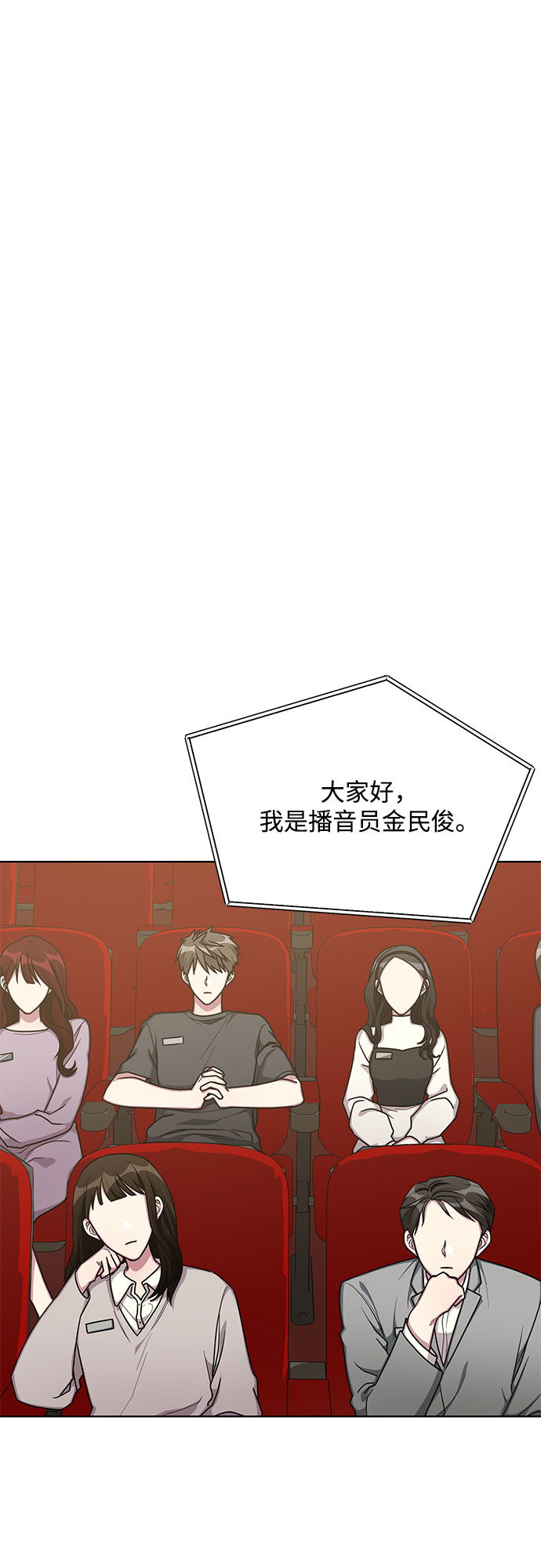 第57话5