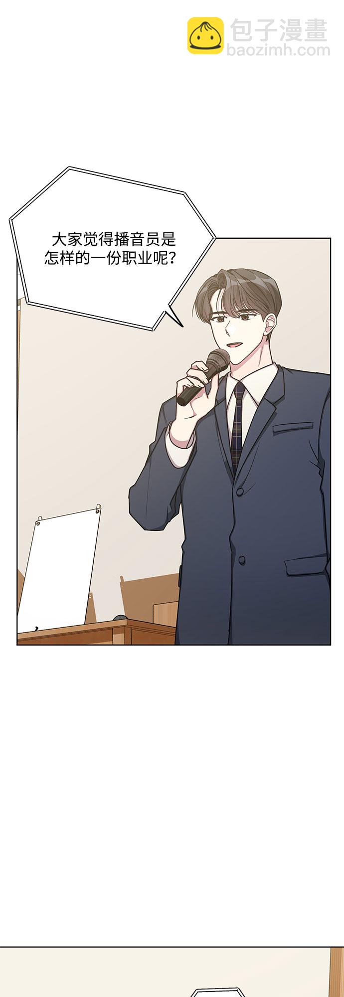 第57话6
