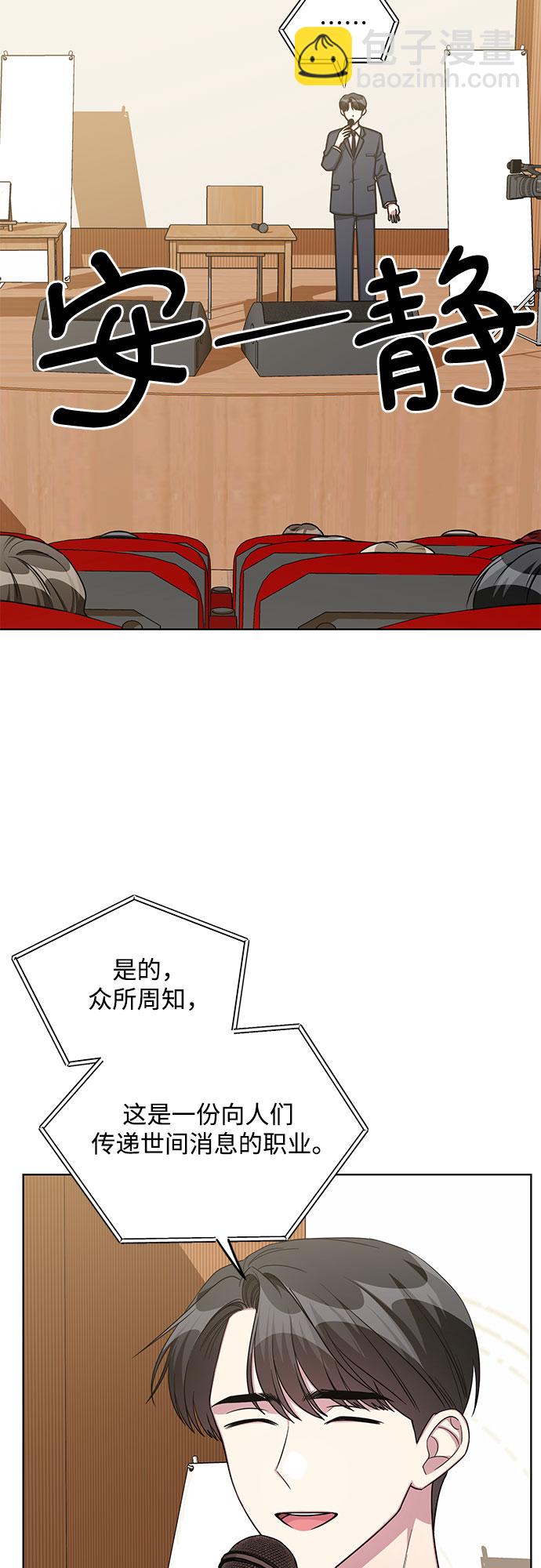 第57话7