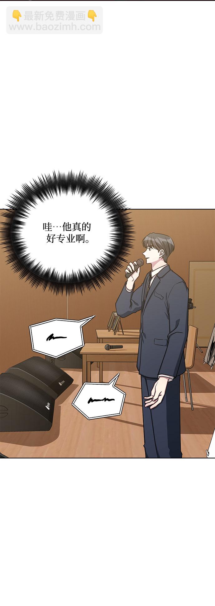 第57话9