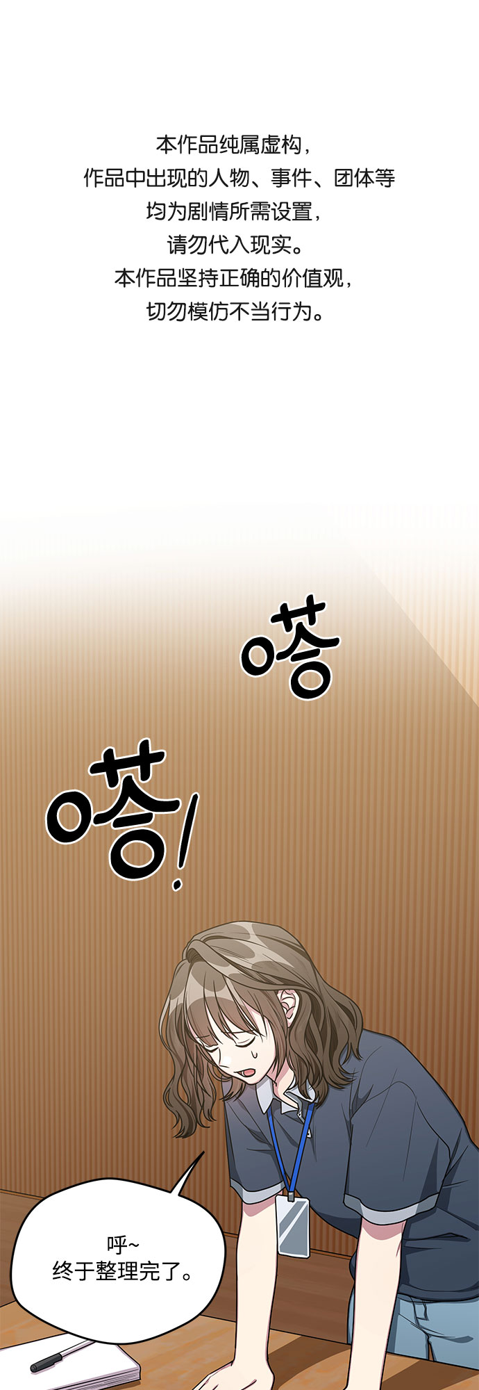 第58话0