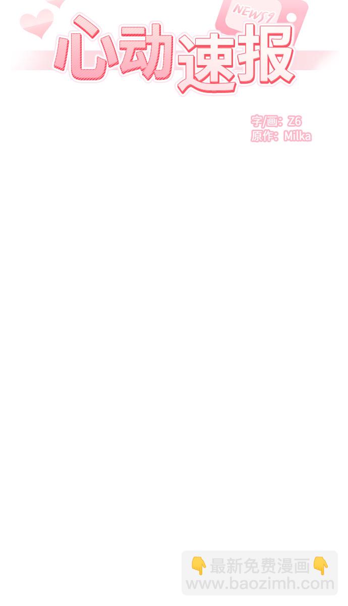 第58话10