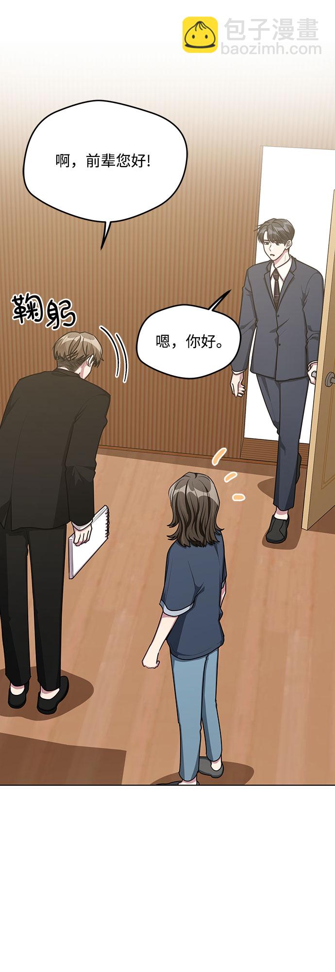 第58话11