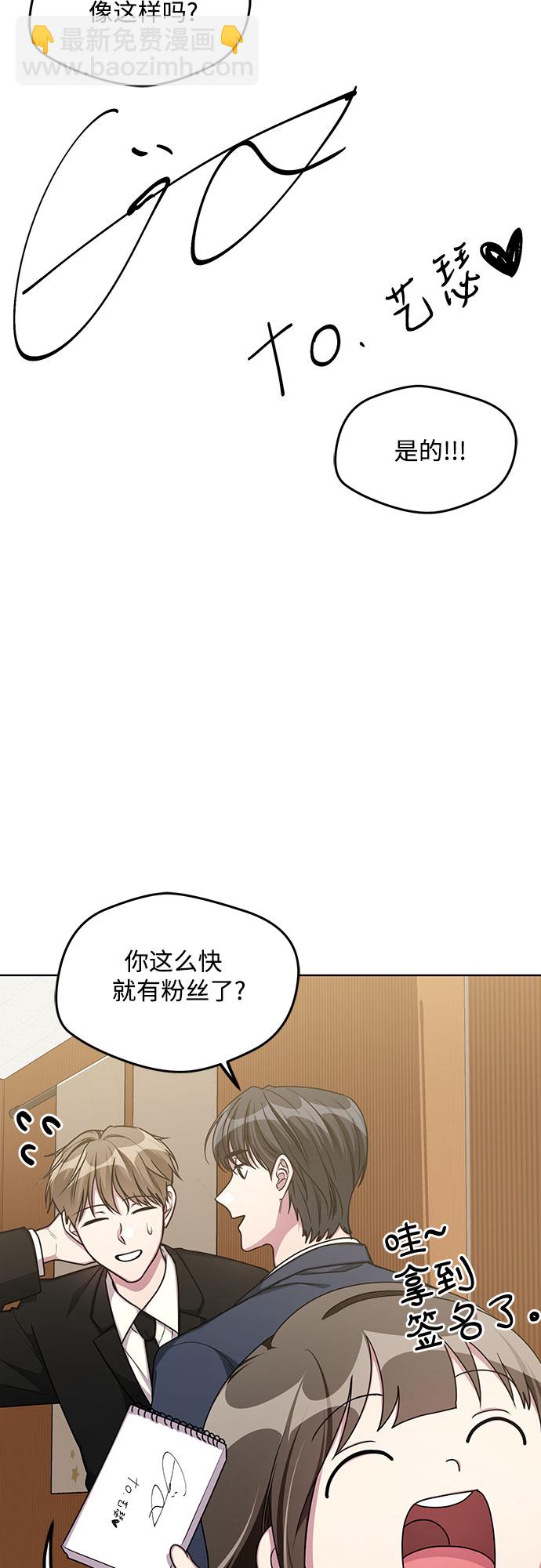 第58话13