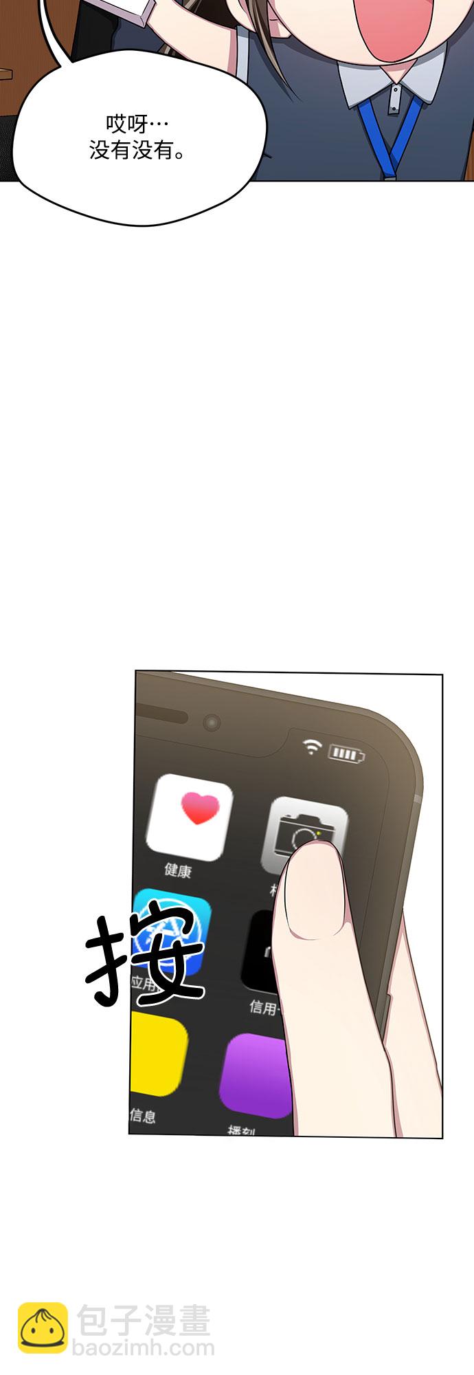 第58话14