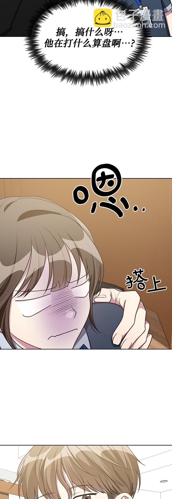 第58话20