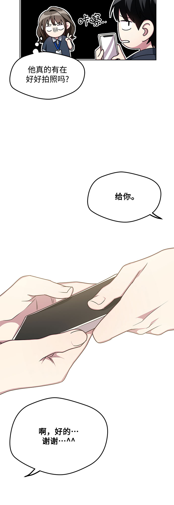 第58话24