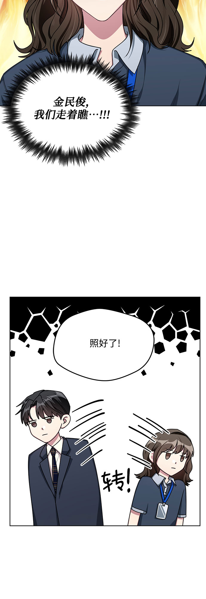 第58话29