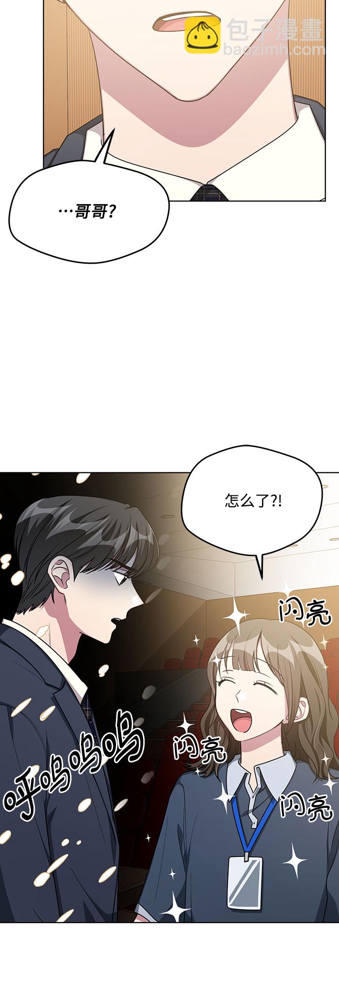 第58话31