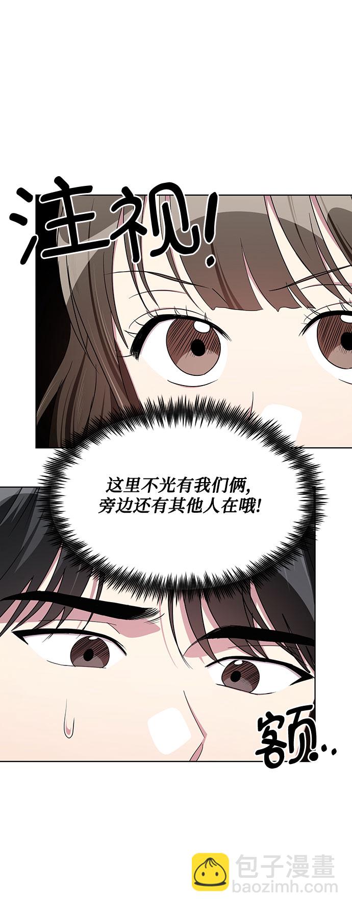 第58话32