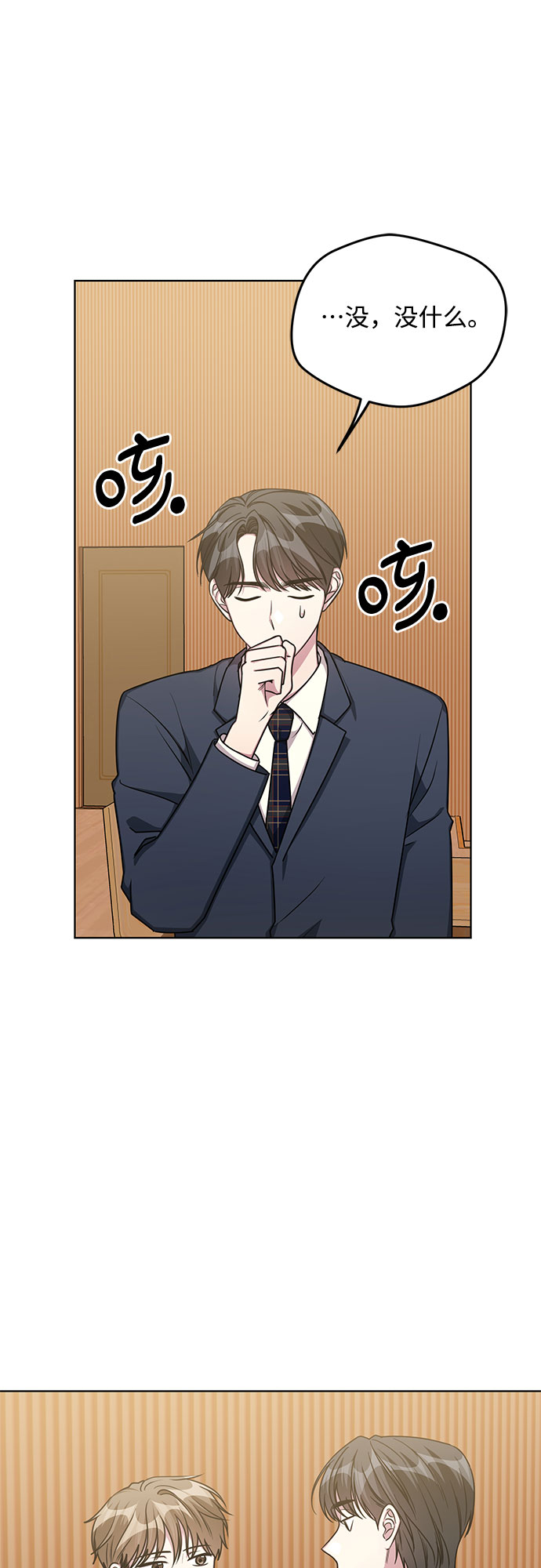 第58话33