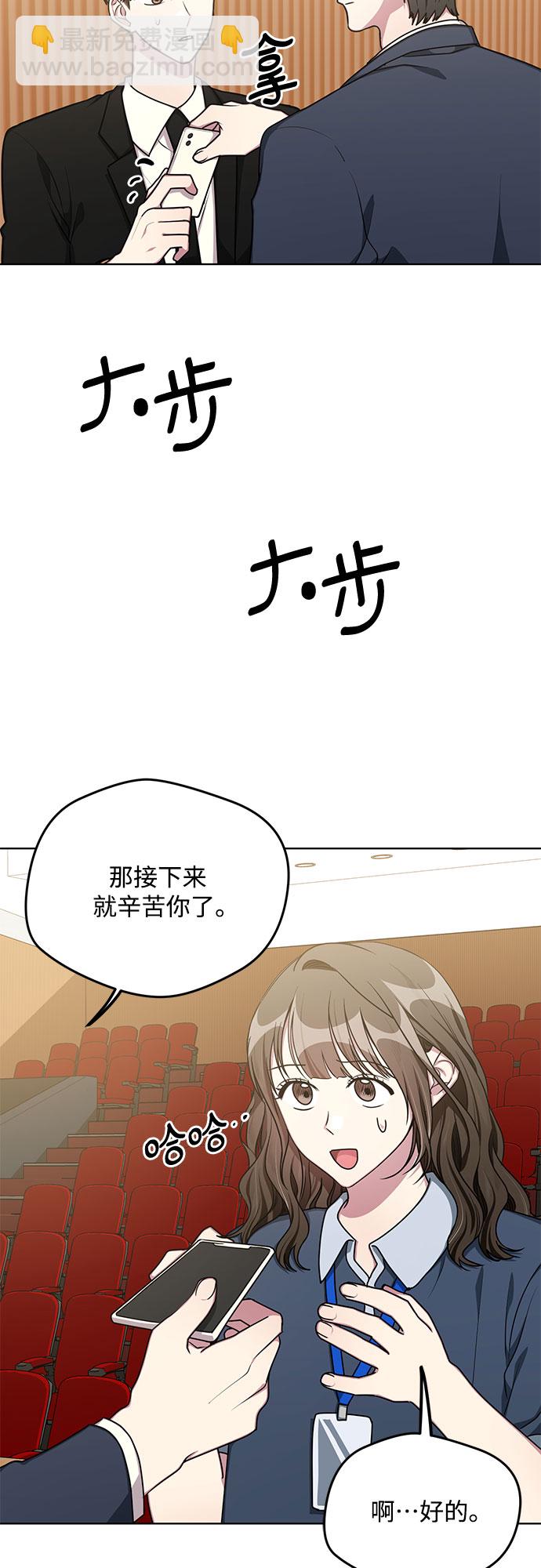 第58话34
