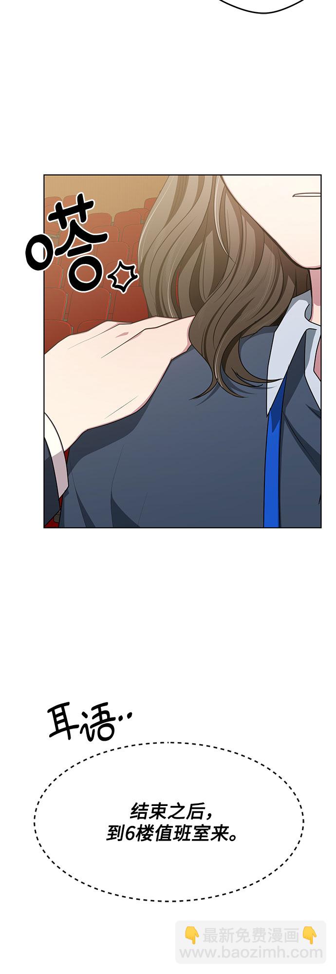 第58话35