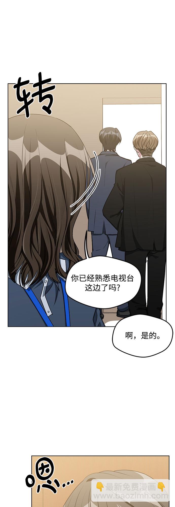 第58话36