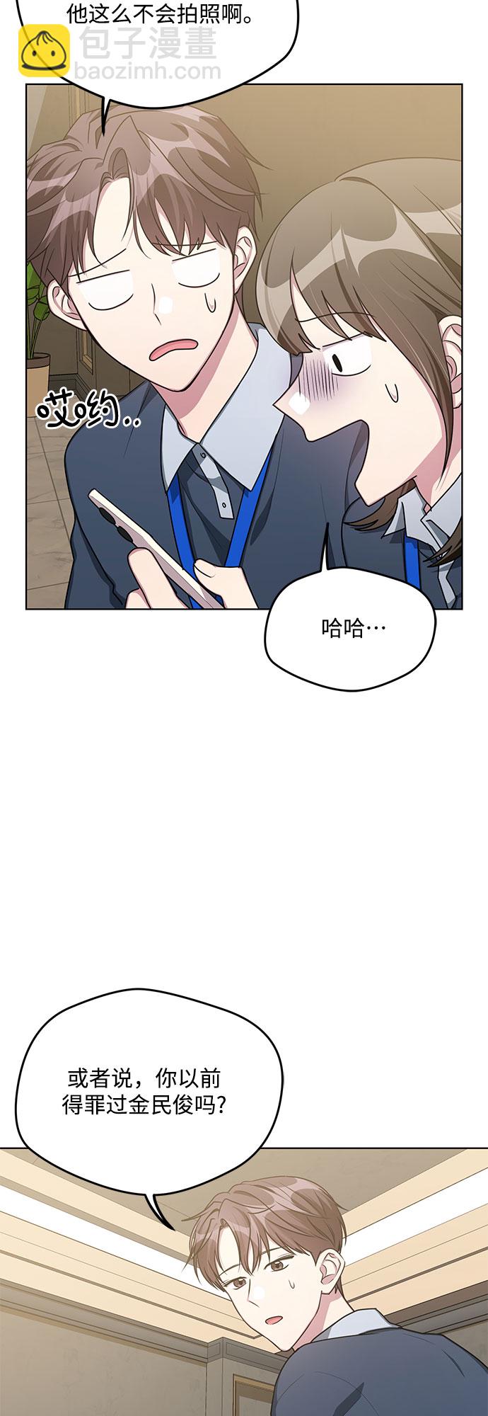 第58话39