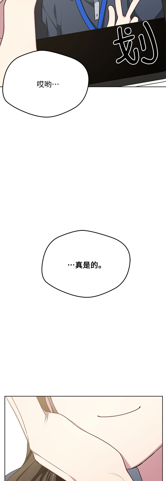 第58话41